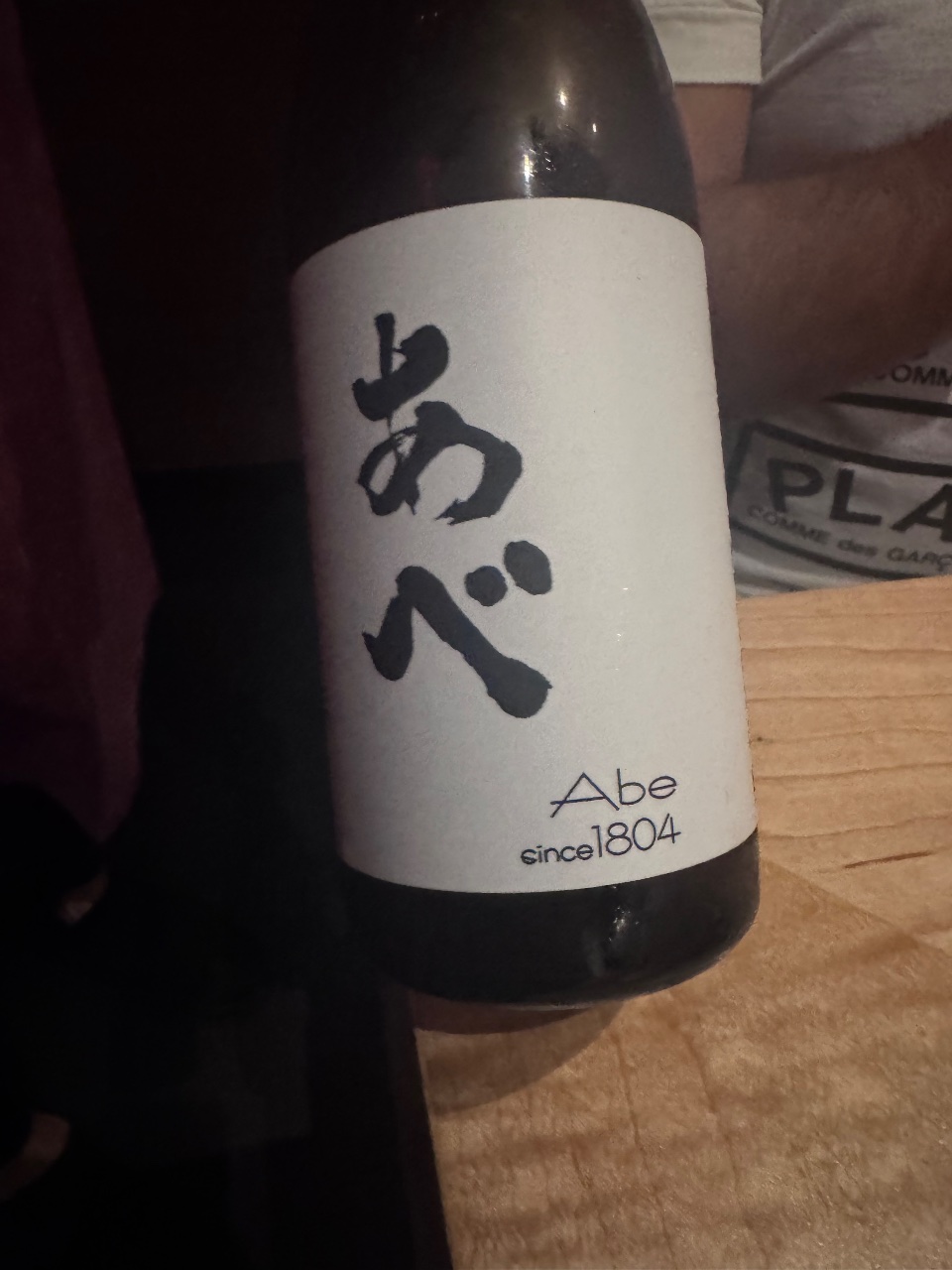 Abe Junmai bottle label